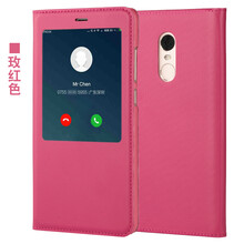note4休眠皮套