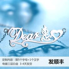怎么樣,艾維拉,艾維拉,項鏈,項鏈