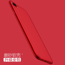 蘋果手機套47寸