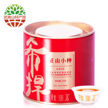 怎么樣,茶葉,茶葉