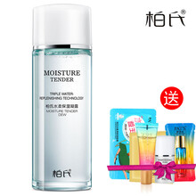 保濕補(bǔ)水面膜，告別肌膚油脂