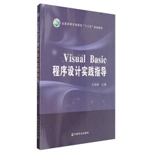 visual basic