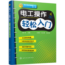 電工技術(shù)