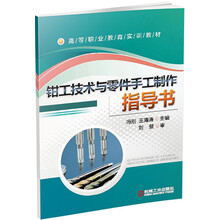 手工制作書