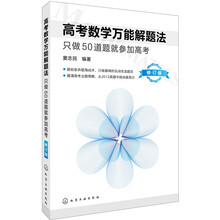 書摘