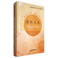萬(wàn)花筒