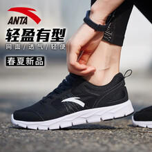安踏（ANTA）跑步鞋黑/安踏白 37.5，36，38，39，40，36.5，35.5