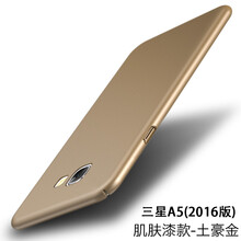 手機(jī)5108