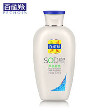 百雀羚經(jīng)典系列