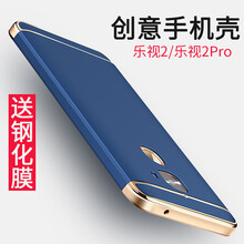 樂(lè)1pro手機(jī)評(píng)價(jià)