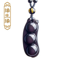吊墜,吊墜,生緣,水晶,怎么樣,生緣,男士,項鏈,項鏈,男士,水晶