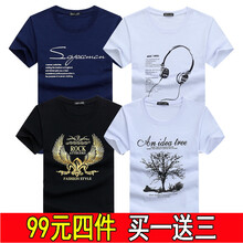 賓宇兄弟 短袖 男士T恤 套餐H：SP藍(lán)+耳白+翅黑+樹白 L