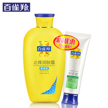 秋冬滋潤面霜
