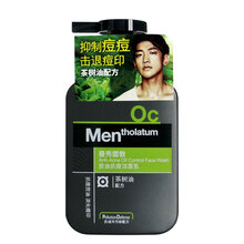 曼秀雷敦新產(chǎn)品