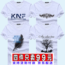 瑾天 短袖 男士T恤 1.KNF白+圖騰白+羽毛白+大樹白 