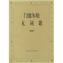 門(mén)德?tīng)査射撉? title=