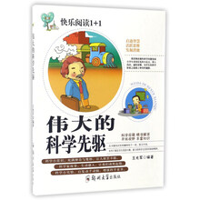 快樂