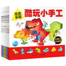 小6
