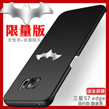卡特唯（KITEVIE） 三星s7edge 手機(jī)殼/保護(hù)套