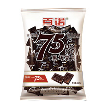 百諾75黑巧克力