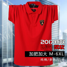康柏力（CPCOMPANY） 短袖 男士T恤 紅色 XL，XXXL，加大，XXL
