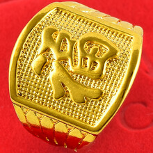 佩川戒指鍍金銅，合金/鍍銀/鍍金