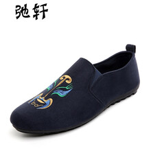 弛軒（ciition）男士藍(lán)色 39