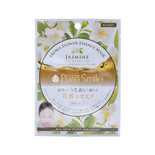 pure smile面膜補(bǔ)水保濕