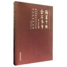 書法作品
