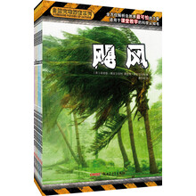 探索