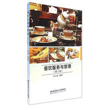 書摘