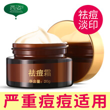 護膚,護膚,排名,西姿,西姿,排行榜,推薦