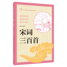 中小學(xué)必讀