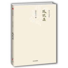 文學(xué)名家名著