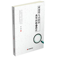 人才培養(yǎng)