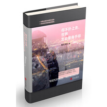 書(shū)評