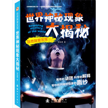 探索發(fā)現(xiàn)