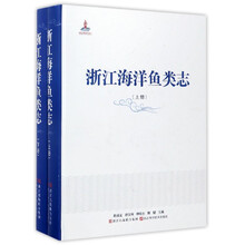 海洋上下