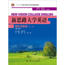 新思路