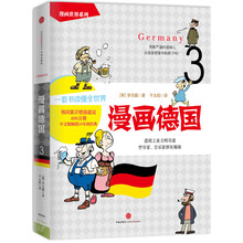 漫畫(huà)世界系列