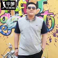 畢蒙（bimeng） 短袖 男士T恤 灰色 加大