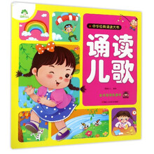 兒歌書