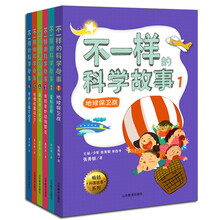 不一樣