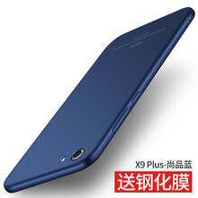 gvh x9-x9plus 手機殼/保護套