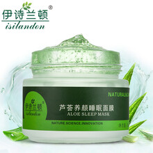 怎么樣,膚面,顏護,顏護,膚面
