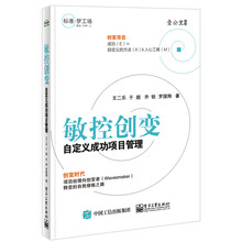 敏控創(chuàng)變