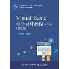 visual basic6.0