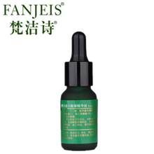 梵潔詩精華露