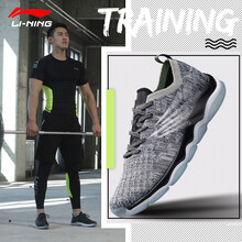 李寧（LI-NING）跑步鞋-1鐵青灰/微晶灰/黑 35以下