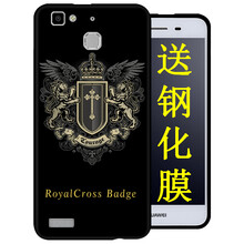 新什也 暢享5S 手機(jī)殼/保護(hù)套
